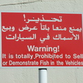 Fish in Muscat